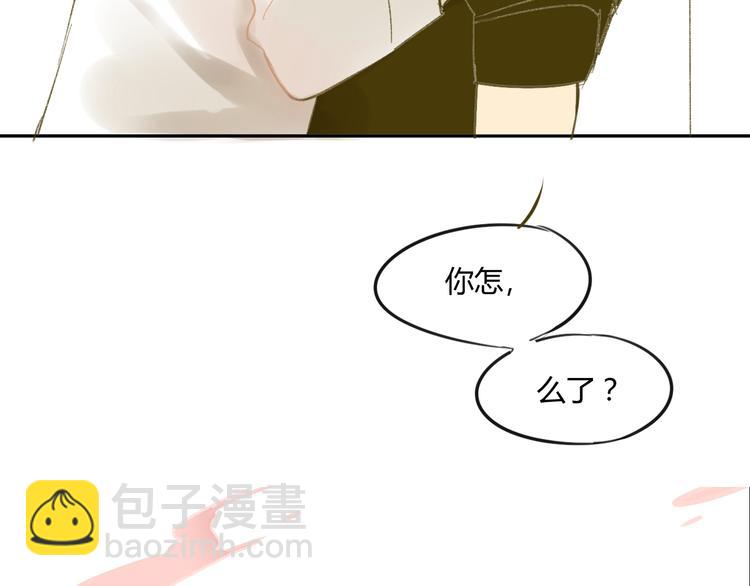 同學關係？ - 第62話 千萬別喝酒(1/2) - 4