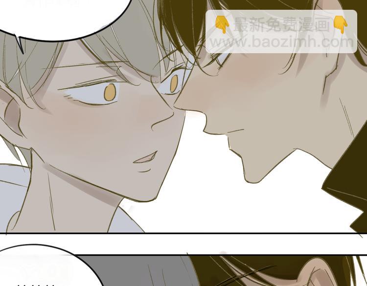 同學關係？ - 第62話 千萬別喝酒(1/2) - 5