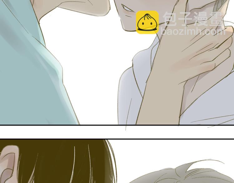 同學關係？ - 第62話 千萬別喝酒(1/2) - 1