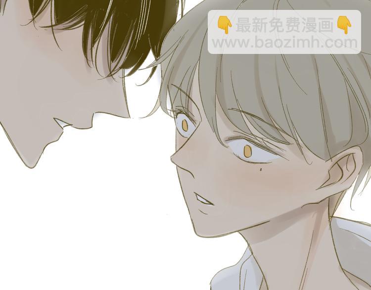 同學關係？ - 第62話 千萬別喝酒(1/2) - 2