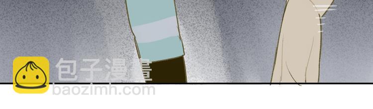 同學關係？ - 第62話 千萬別喝酒(2/2) - 1