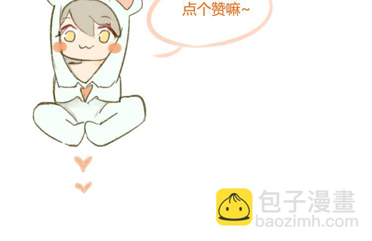 同學關係？ - 第62話 千萬別喝酒(2/2) - 2