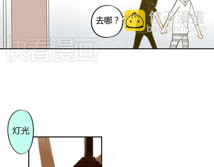 同學關係？ - 第62話 千萬別喝酒(1/2) - 8