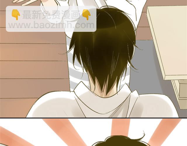 同學關係？ - 第64話 好開心啊(1/2) - 7