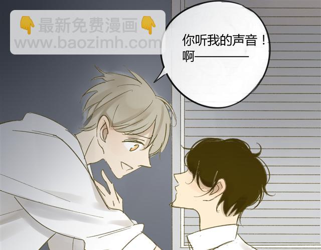 同學關係？ - 第64話 好開心啊(1/2) - 1