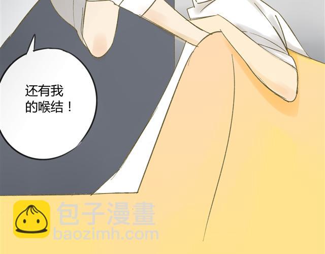 同學關係？ - 第64話 好開心啊(1/2) - 2