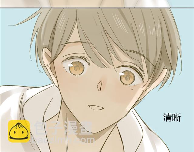 同學關係？ - 第64話 好開心啊(1/2) - 4