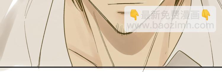 同學關係？ - 第64話 好開心啊(1/2) - 6