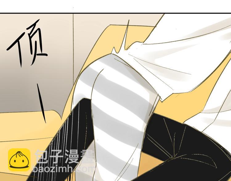 同學關係？ - 第64話 好開心啊(1/2) - 7