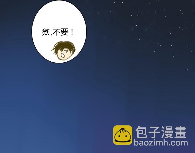 同學關係？ - 第64話 好開心啊(1/2) - 2