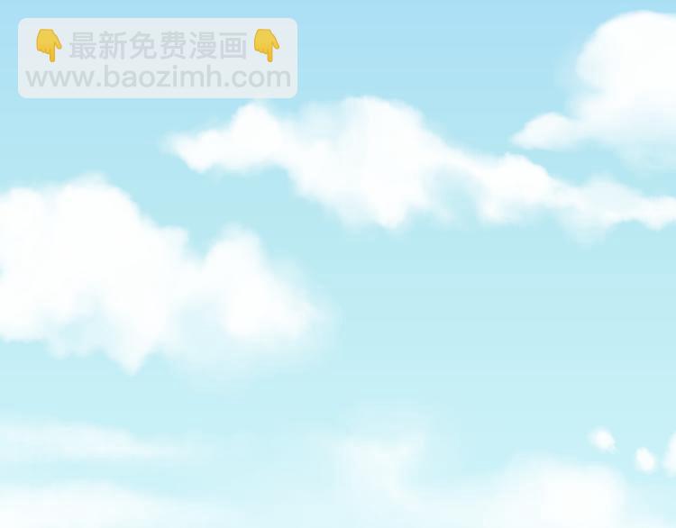 同學關係？ - 第64話 好開心啊(1/2) - 1