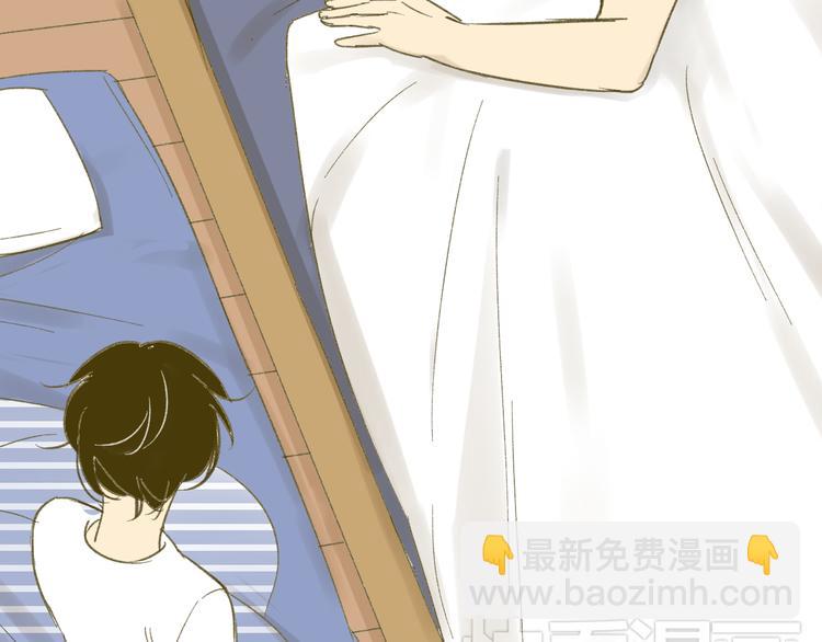 同學關係？ - 第64話 好開心啊(1/2) - 4