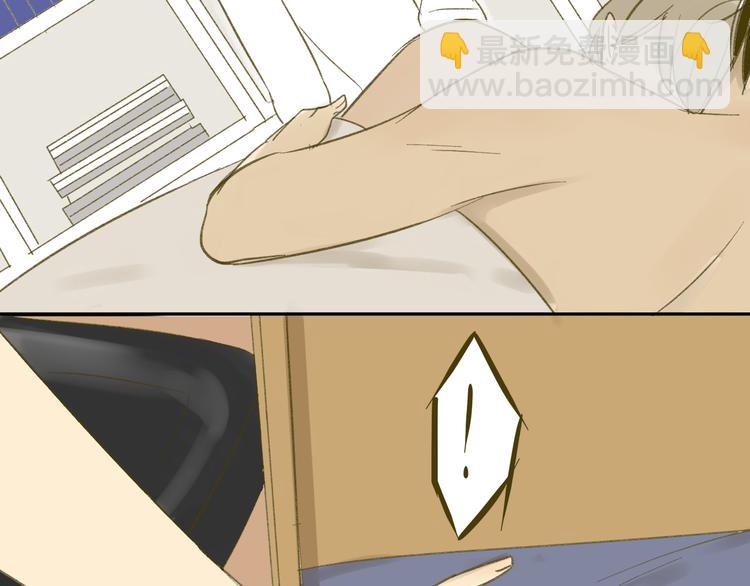 同學關係？ - 第64話 好開心啊(1/2) - 6