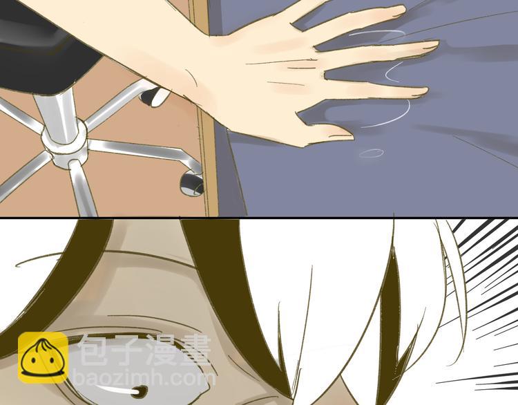 同學關係？ - 第64話 好開心啊(1/2) - 7