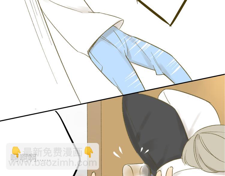 同學關係？ - 第64話 好開心啊(1/2) - 1