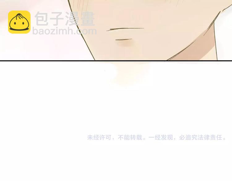 同學關係？ - 第64話 好開心啊(2/2) - 2