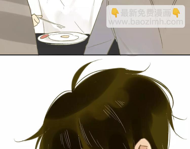 同學關係？ - 第65話 誤會(1/2) - 5