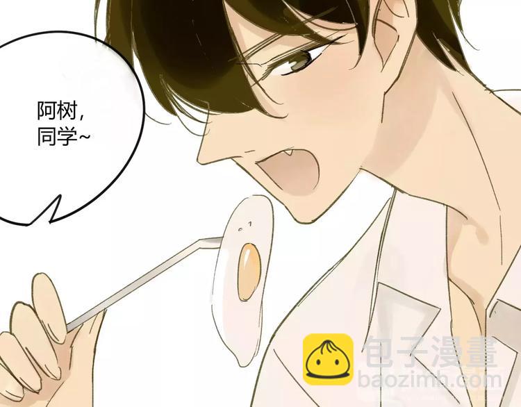 同學關係？ - 第65話 誤會(1/2) - 6