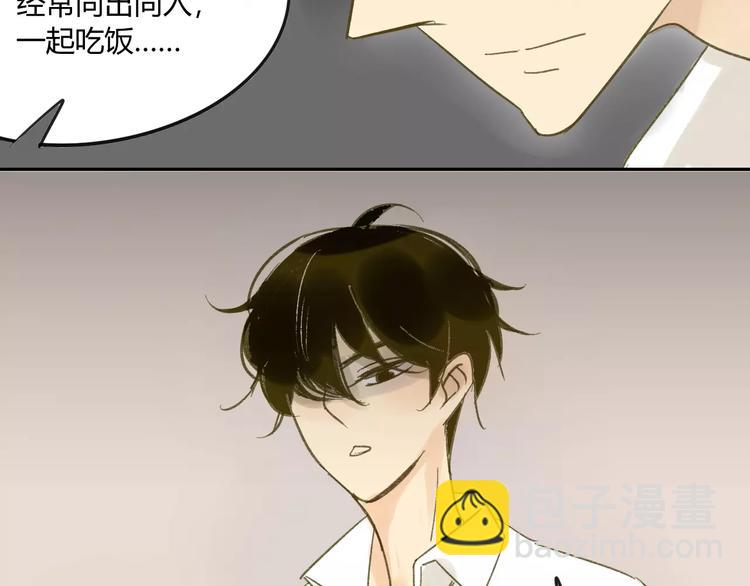 同學關係？ - 第65話 誤會(1/2) - 7