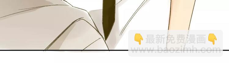 同學關係？ - 第65話 誤會(1/2) - 1