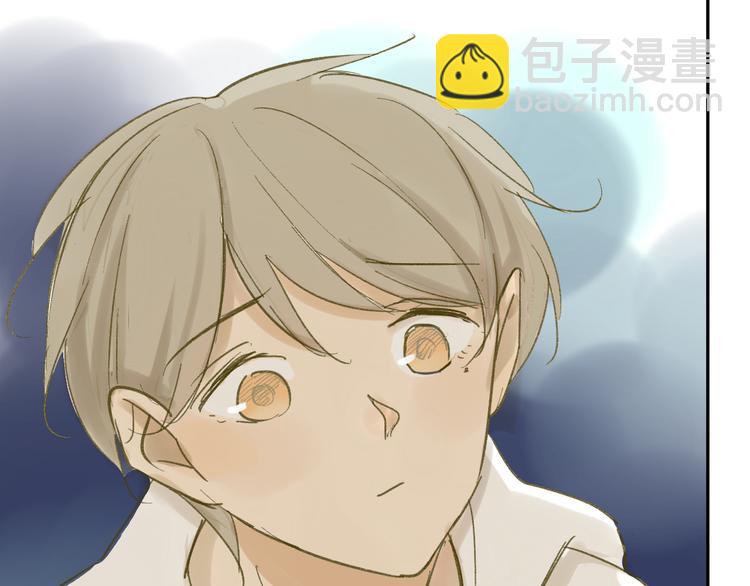 同學關係？ - 第65話 誤會(1/2) - 2