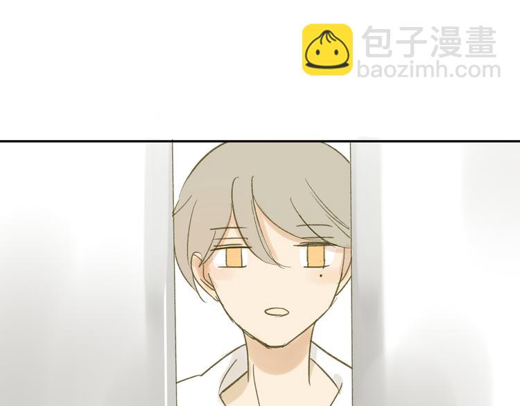 同學關係？ - 第65話 誤會(1/2) - 5