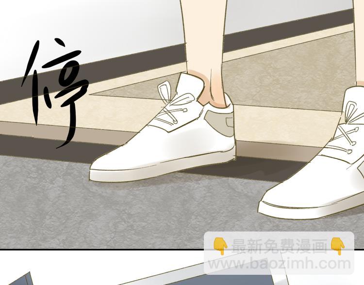 同學關係？ - 第65話 誤會(1/2) - 8