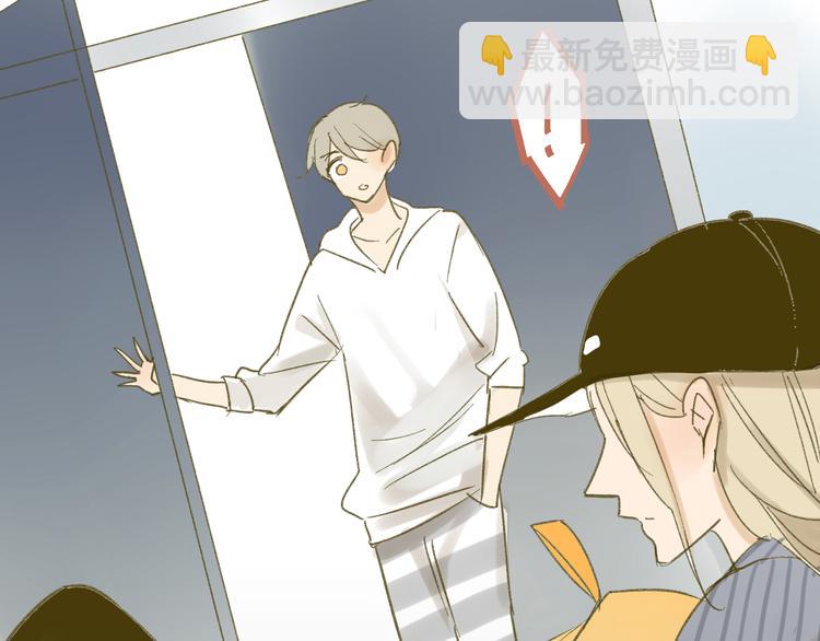 同學關係？ - 第65話 誤會(1/2) - 1