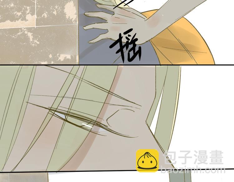 同學關係？ - 第65話 誤會(1/2) - 4