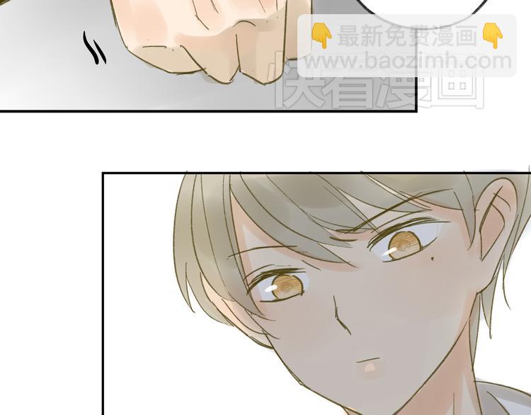 同學關係？ - 第65話 誤會(1/2) - 1