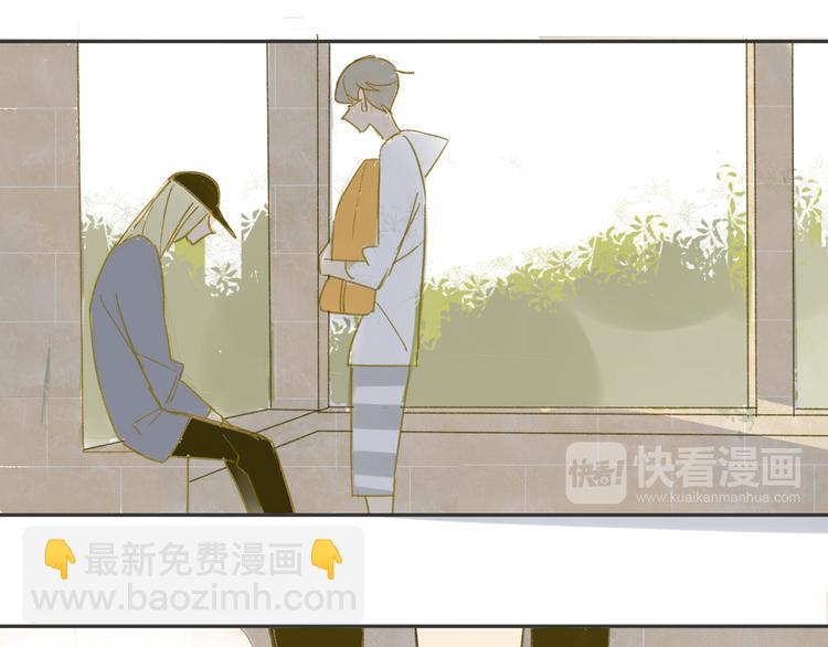 同學關係？ - 第65話 誤會(1/2) - 4