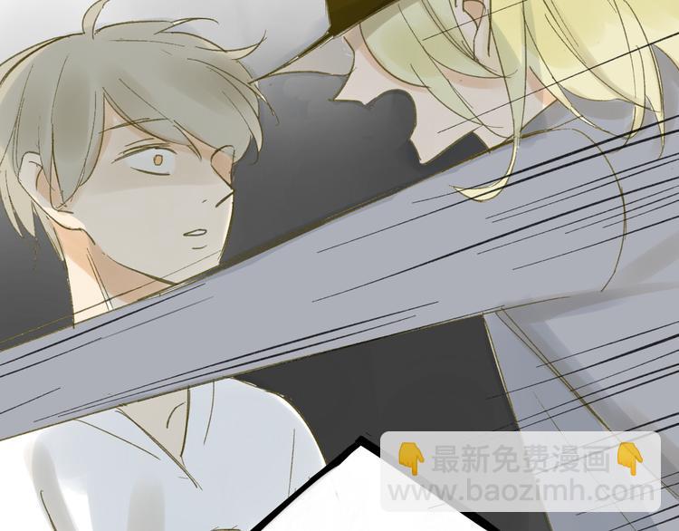 同學關係？ - 第65話 誤會(1/2) - 1