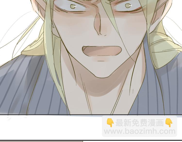 同學關係？ - 第65話 誤會(2/2) - 5