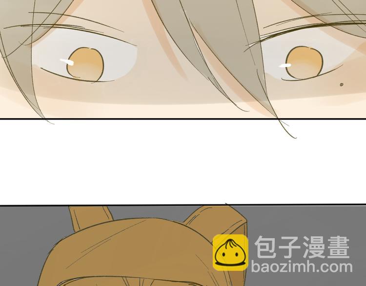 同學關係？ - 第65話 誤會(2/2) - 6