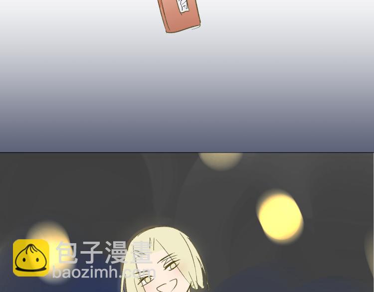 同學關係？ - 第65話 誤會(2/2) - 3