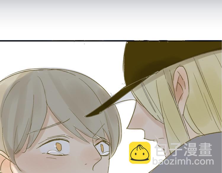 同學關係？ - 第65話 誤會(2/2) - 6