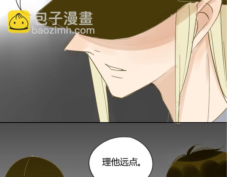 同學關係？ - 第65話 誤會(2/2) - 4