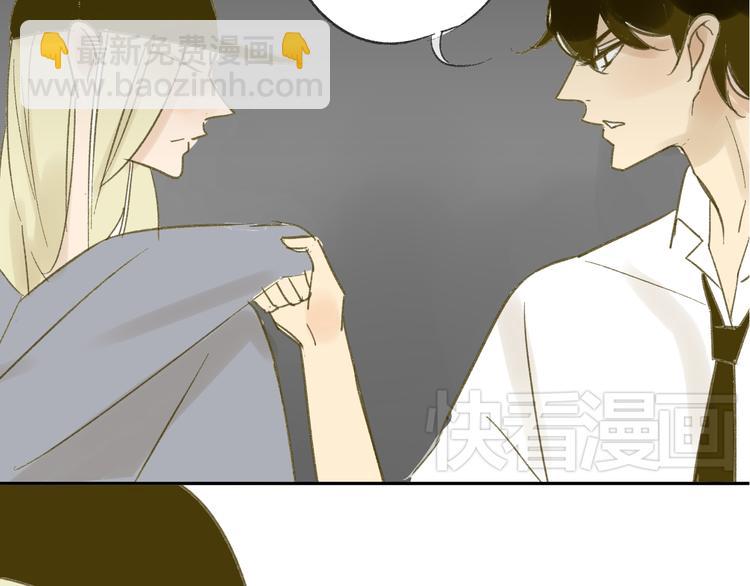 同學關係？ - 第65話 誤會(2/2) - 5