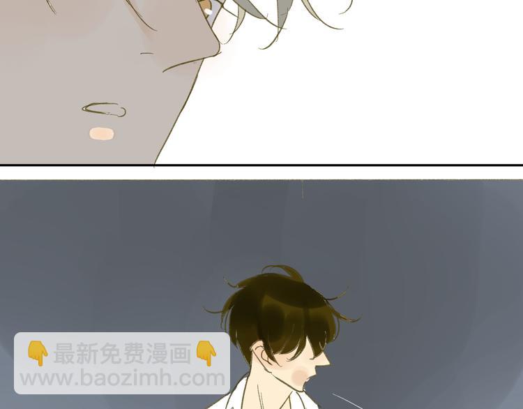 同學關係？ - 第65話 誤會(2/2) - 2