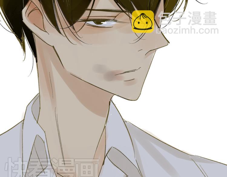 同學關係？ - 第65話 誤會(2/2) - 4