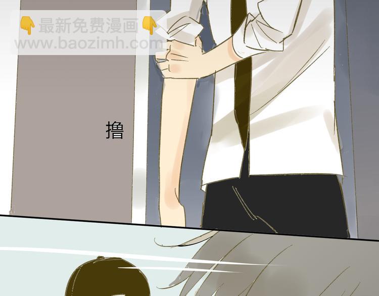 同學關係？ - 第65話 誤會(2/2) - 6