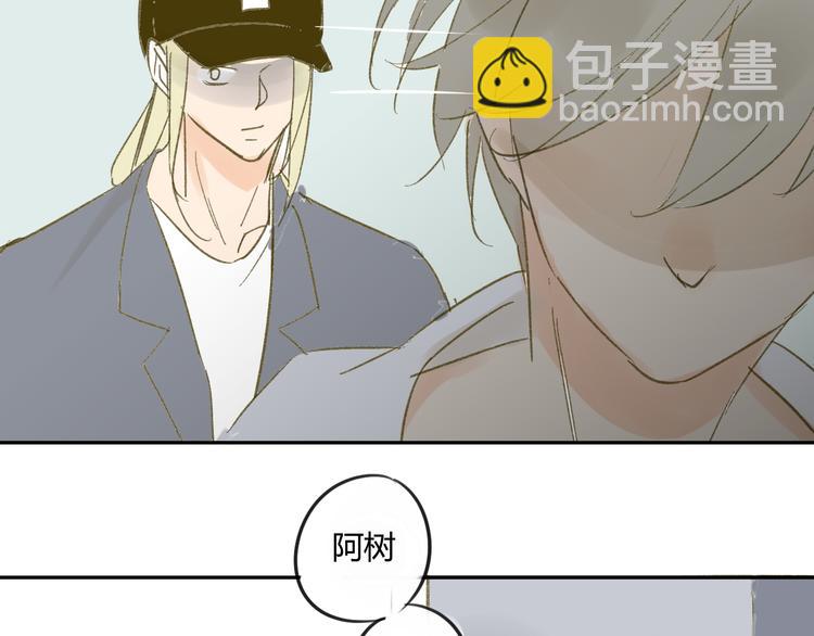 同學關係？ - 第65話 誤會(2/2) - 1