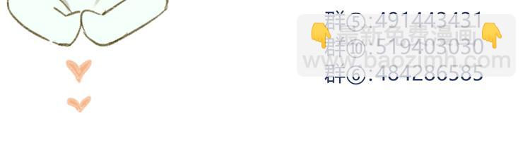 同學關係？ - 第65話 誤會(2/2) - 6