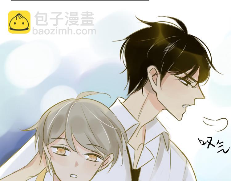 同學關係？ - 第67話 害怕失去(1/2) - 2