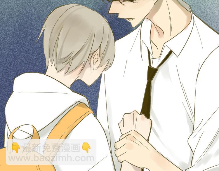 同學關係？ - 第67話 害怕失去(1/2) - 5