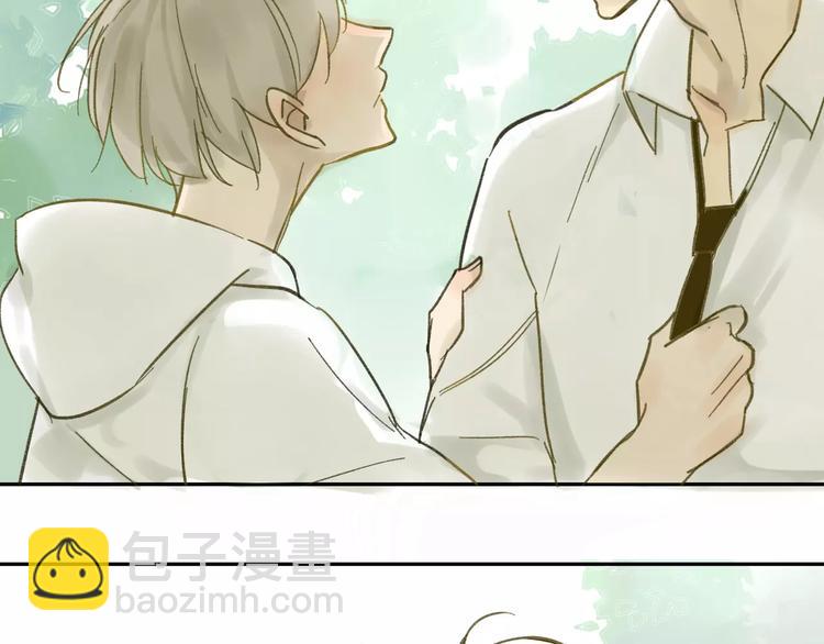 同學關係？ - 第67話 害怕失去(1/2) - 7