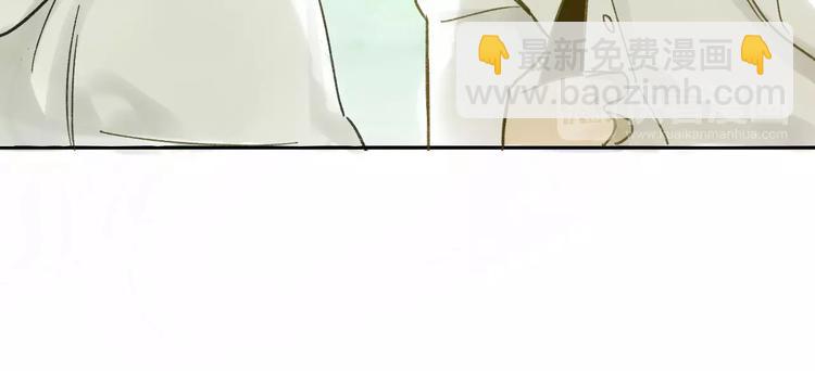 同學關係？ - 第67話 害怕失去(1/2) - 1