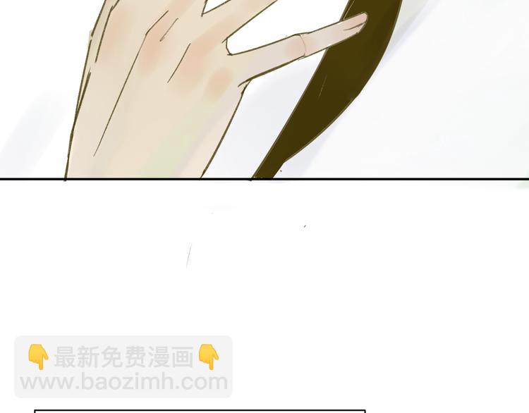 同學關係？ - 第67話 害怕失去(1/2) - 4