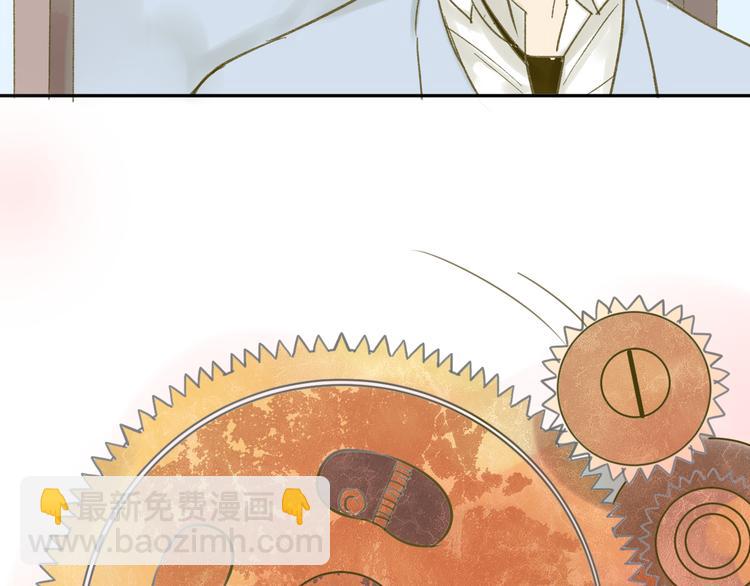 同學關係？ - 第67話 害怕失去(1/2) - 1