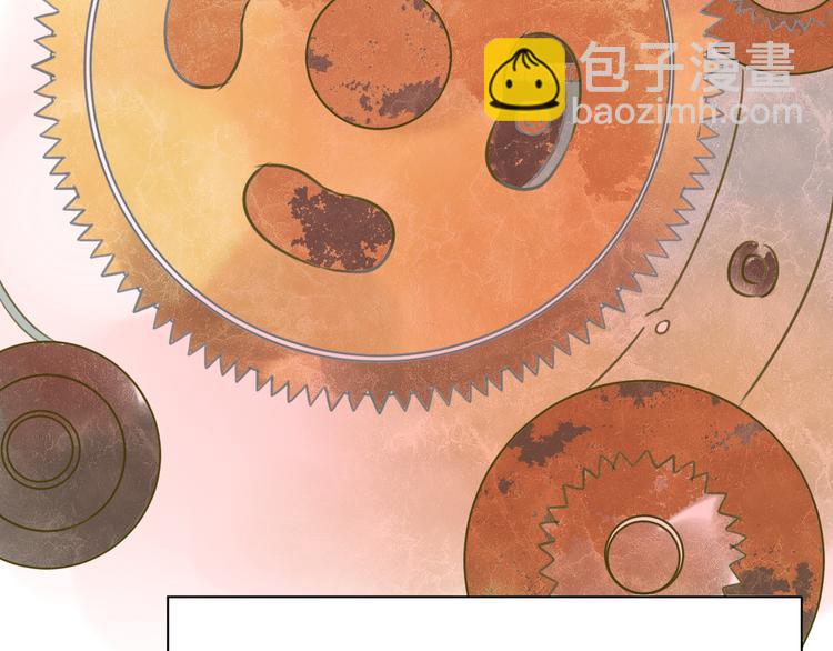 同學關係？ - 第67話 害怕失去(1/2) - 2